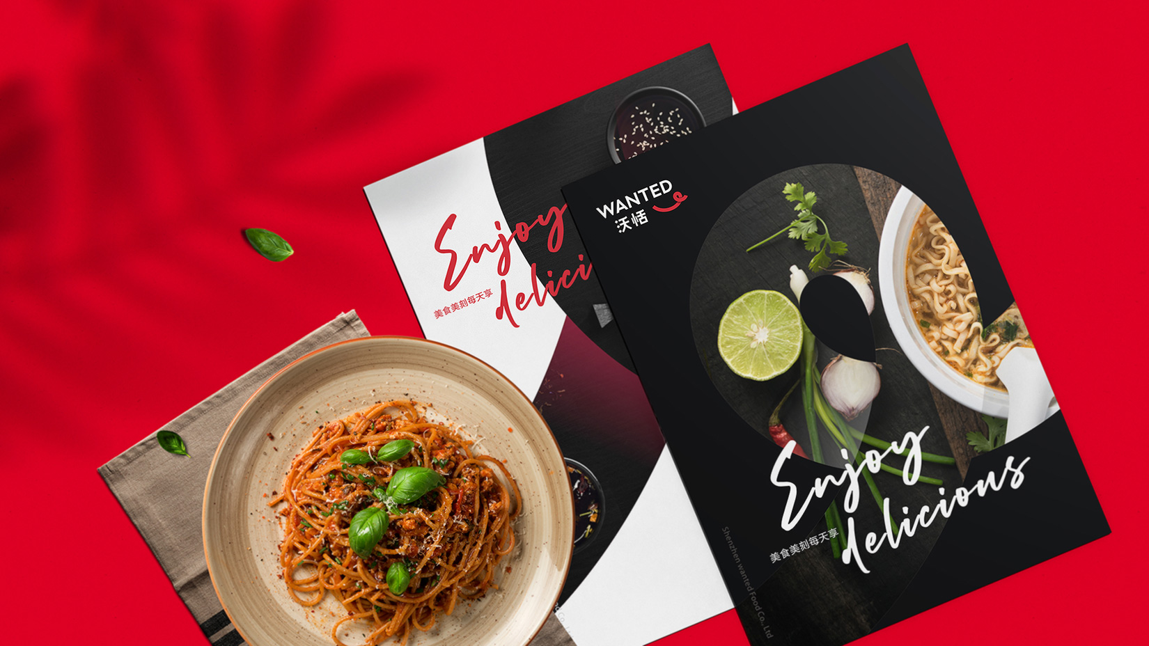 食品企業(yè)VI設(shè)計
