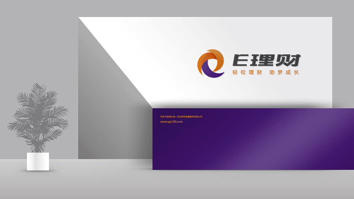 E理財VI設(shè)計
